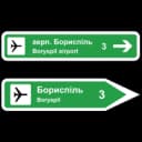 Покажчик напрямку