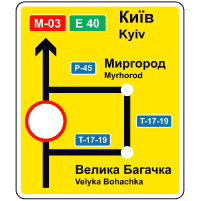 Схема об’їзду