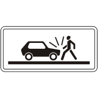 Вид небезпеки 3
